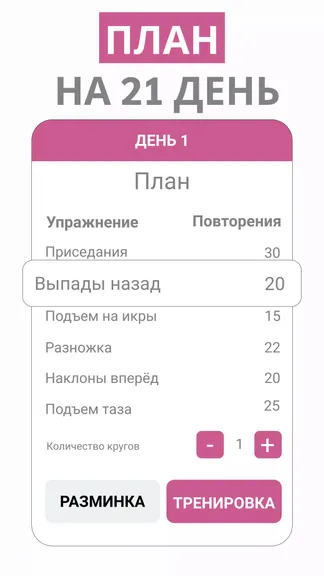 Скриншот 3/4