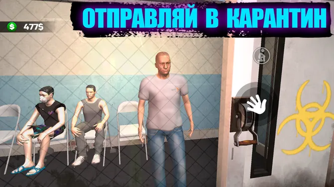 Скриншот 3/8