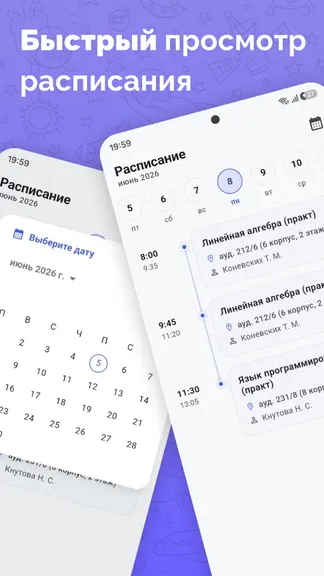 Скриншот 3/3
