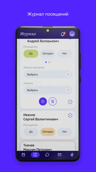 Скриншот 6/8