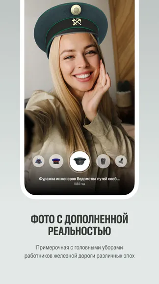 Скриншот 8/9