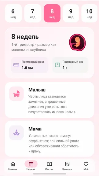 Скриншот 2/5