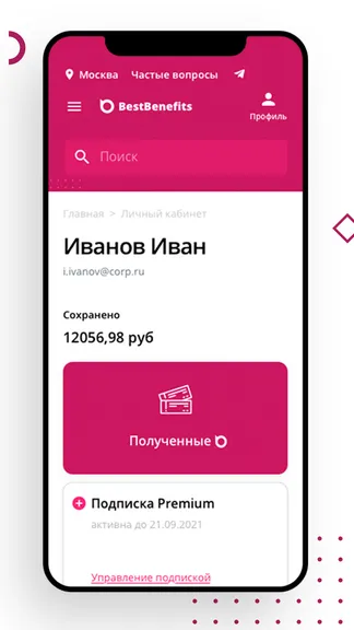 Скриншот 2/4