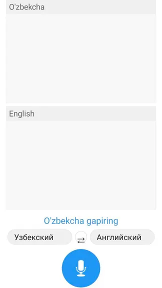 Скриншот 3/3
