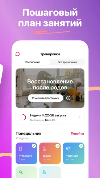 Скриншот 4/10