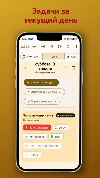 Скриншот 2/5