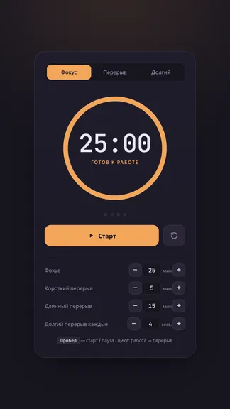 Скриншот 1/4