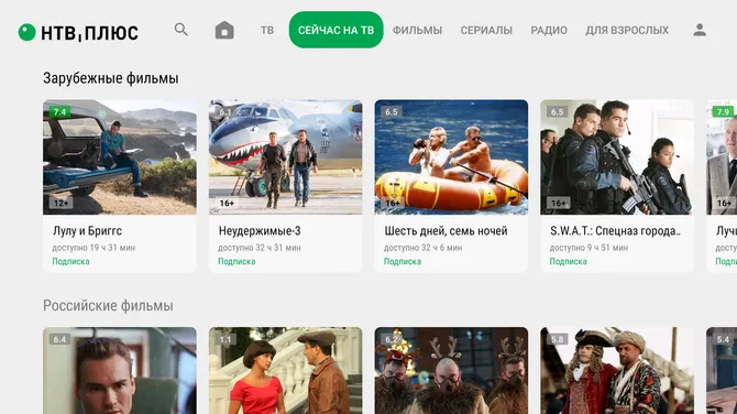 Скриншот 3/6