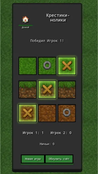 Скриншот 3/3