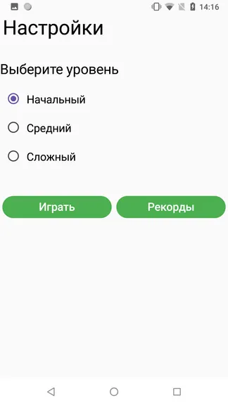 Скриншот 2/6