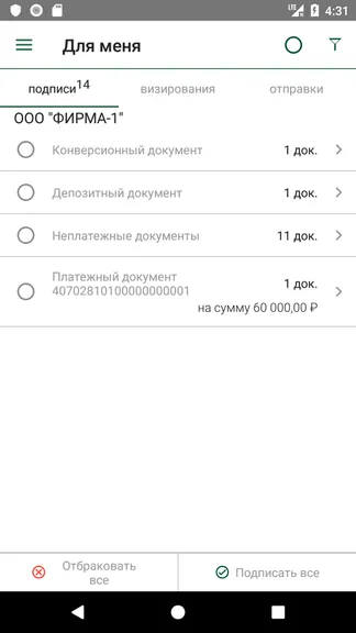 Скриншот 4/8