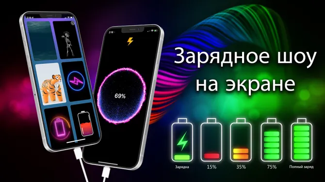 Скриншот 2/8