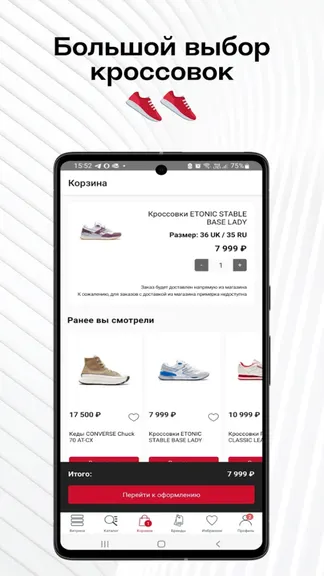 Скриншот 2/5