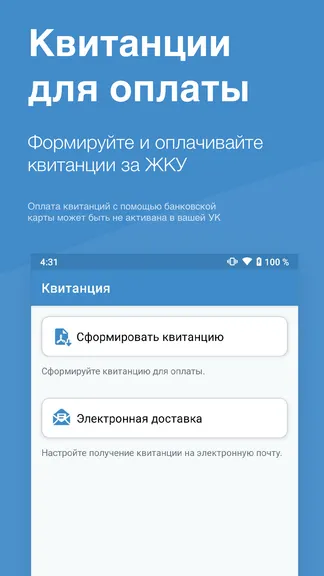 Скриншот 4/5