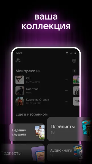 Скриншот 5/6