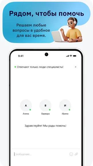 Скриншот 6/6