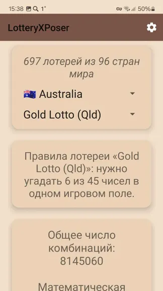 Скриншот 2/5