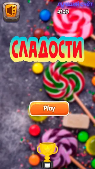 Скриншот 1/2