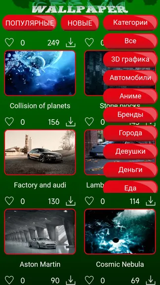 Скриншот 2/5