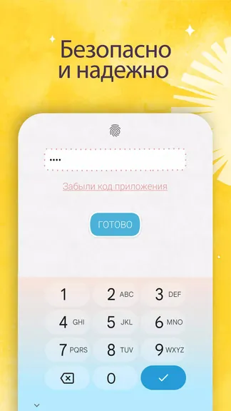 Скриншот 6/8