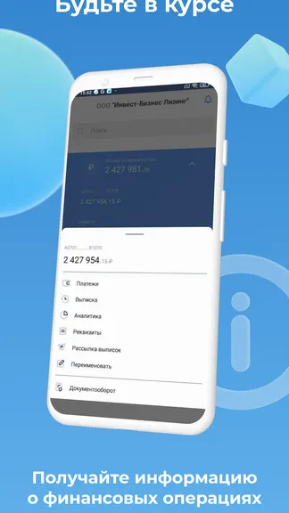 Скриншот 2/5
