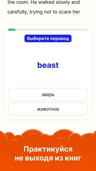 Скриншот 5/8
