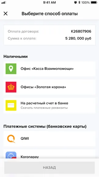 Скриншот 3/5