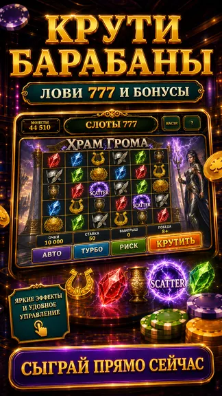 Скриншот 2/4