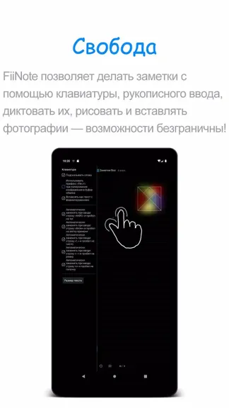 Скриншот 3/5