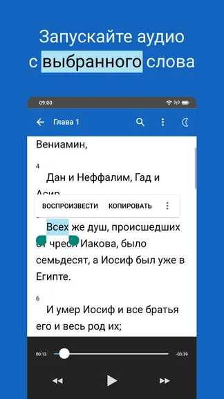 Скриншот 2/7