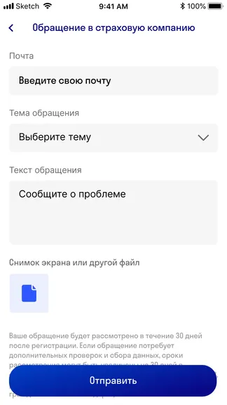 Скриншот 8/8