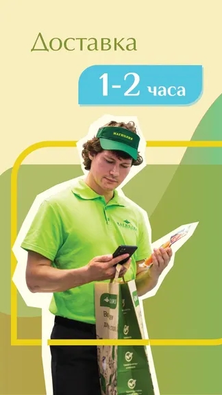 Скриншот 3/4