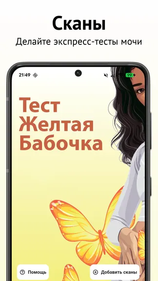 Скриншот 1/4