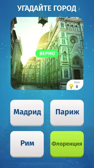 Скриншот 2/4