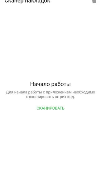Скриншот 1/4