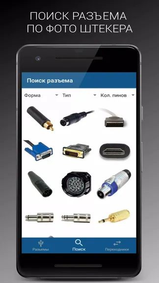 Скриншот 5/5