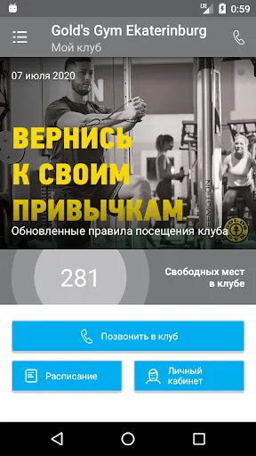 Скриншот 2/5