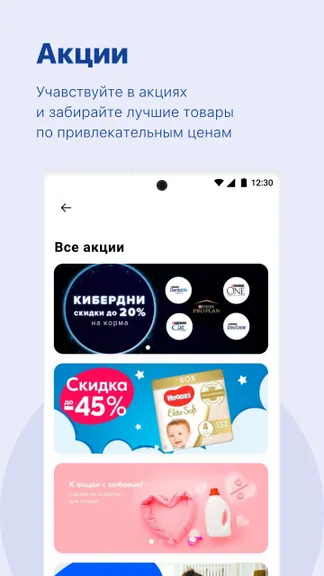 Скриншот 6/6