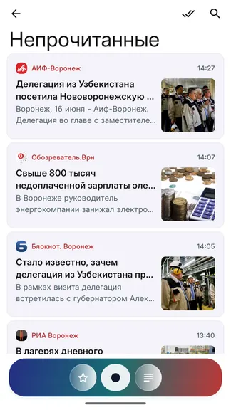 Скриншот 2/8