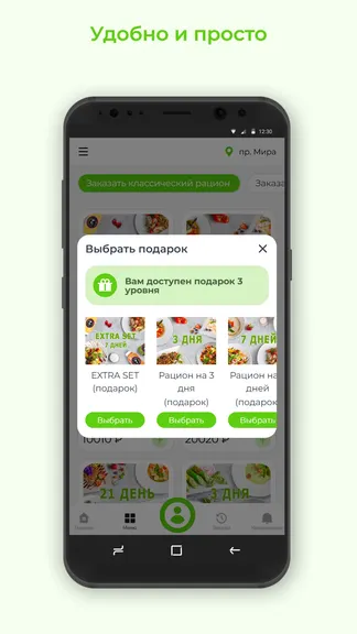 Скриншот 3/3