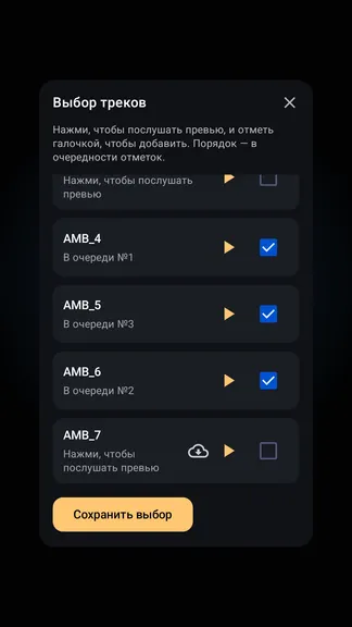 Скриншот 5/6