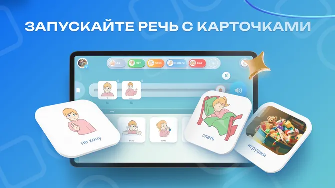 Скриншот 3/10