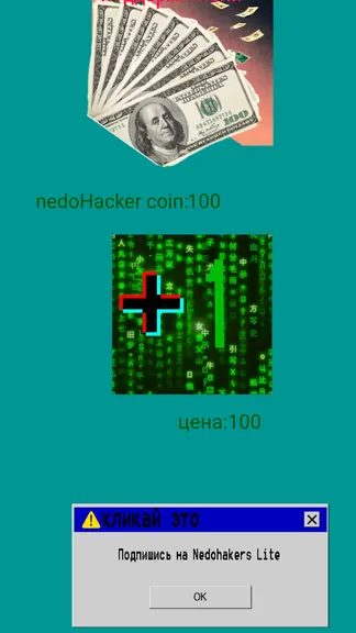 Скриншот 4/5