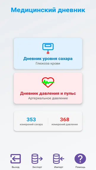 Скриншот 1/10
