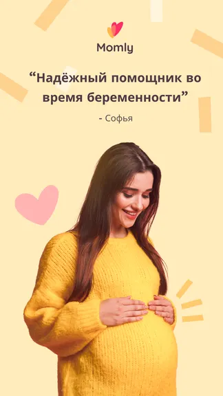Скриншот 1/8