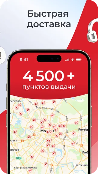 Скриншот 6/7