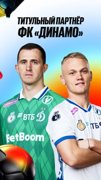 Скриншот 3/6