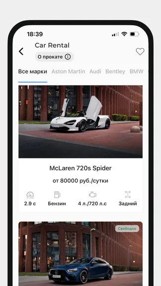 Скриншот 4/6