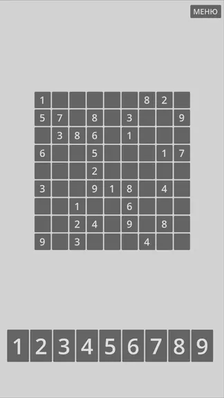 Скриншот 2/2