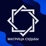 ИИ Матрица Судьбы логотип